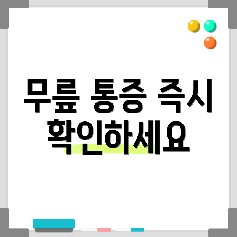 무릎 통증 즉시 확인하세요