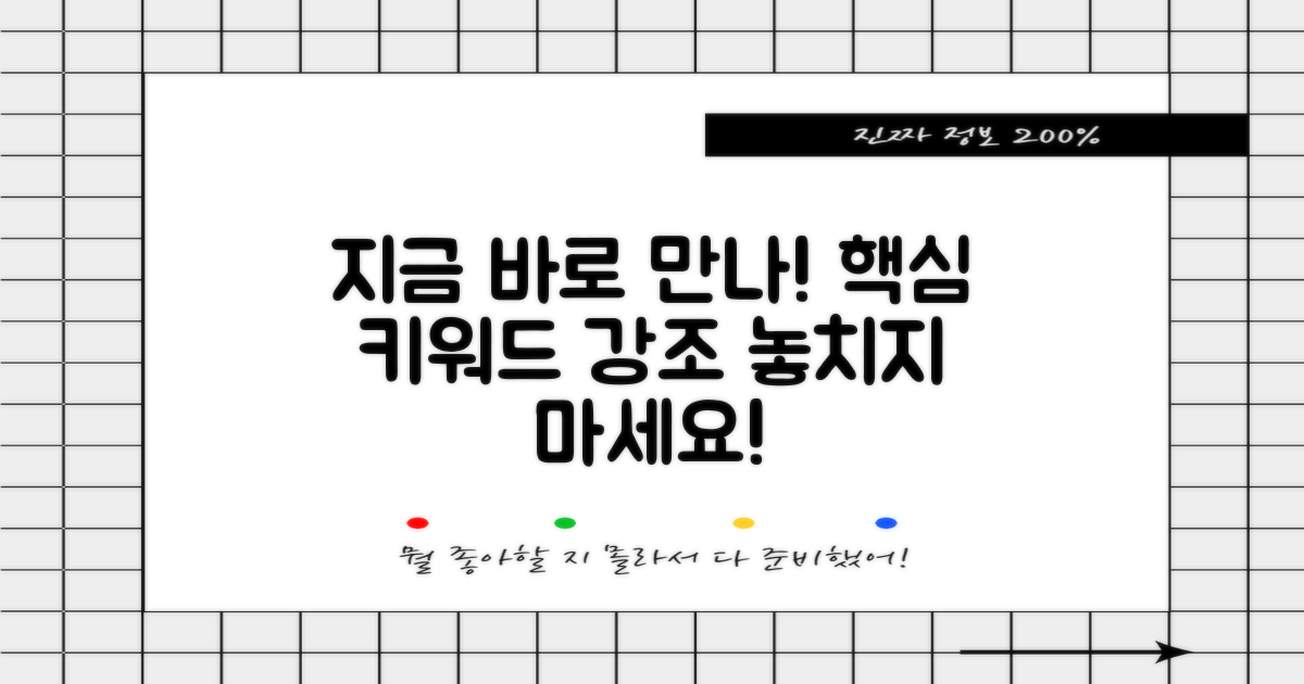 지금 바로 만나보세요