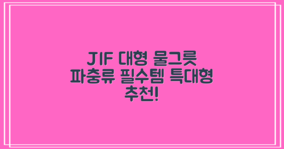 JIF 파충류 특대형 물그릇, 1개 추천 리뷰