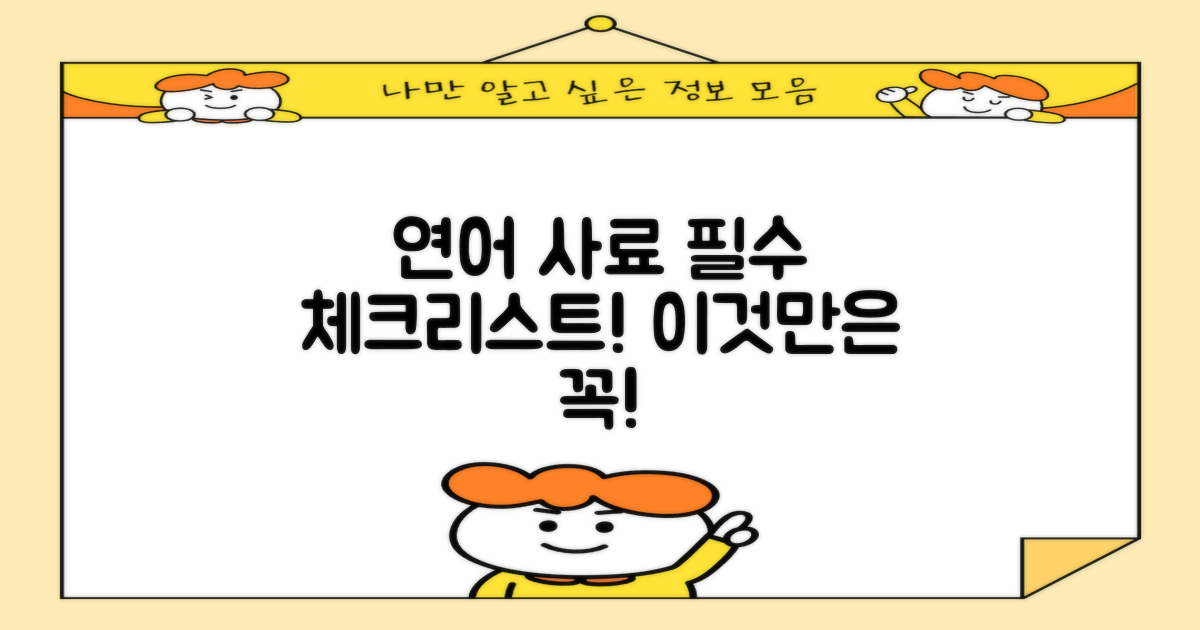 연어 사료, 이것만은 확인하세요!