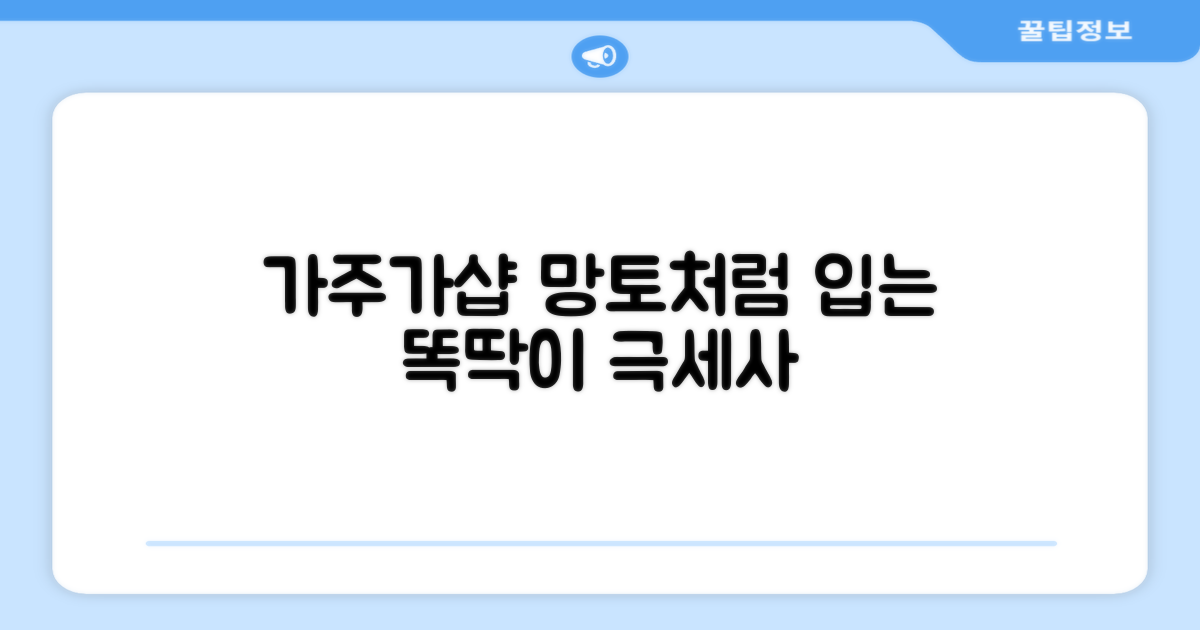 가주가샵 망토처럼 입을 수 있는 똑딱이 극세사 대형 무릎담요 추천 리뷰