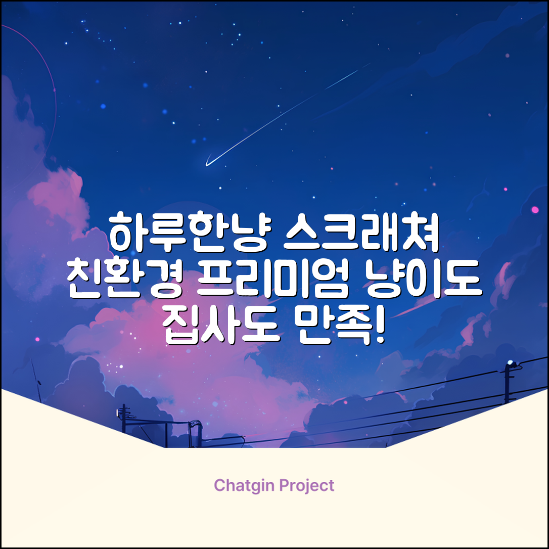 하루한냥 친환경 프리미엄 고양이 스크래쳐 카페트, 다크+브라운, 1개 추천 리뷰