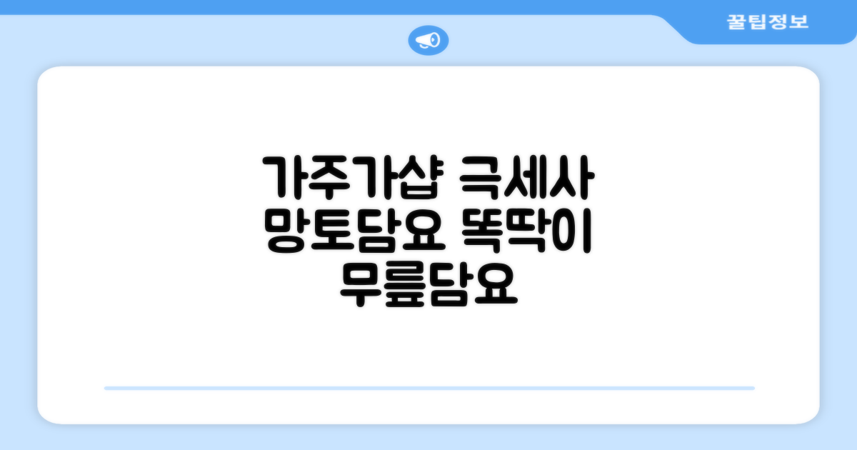 가주가샵 망토처럼 입을 수 있는 똑딱이 극세사 대형 무릎담요 추천 리뷰