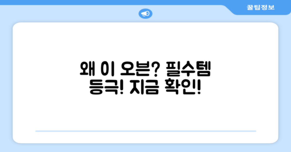 왜 이 오븐을 추천해야 할까?