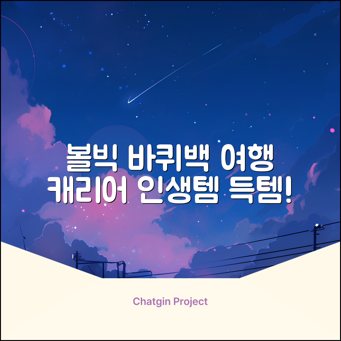 볼빅 바퀴형 골프 보스턴백 가방 VBBPBB 남성 여성 여행용 미니 기내 캐리어, 블랙 추천 리뷰