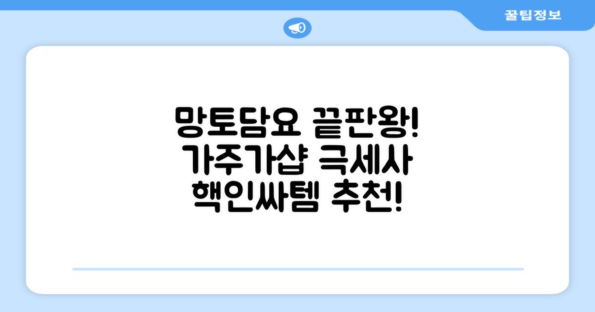 가주가샵 망토처럼 입을 수 있는 똑딱이 극세사 대형 무릎담요 추천 리뷰