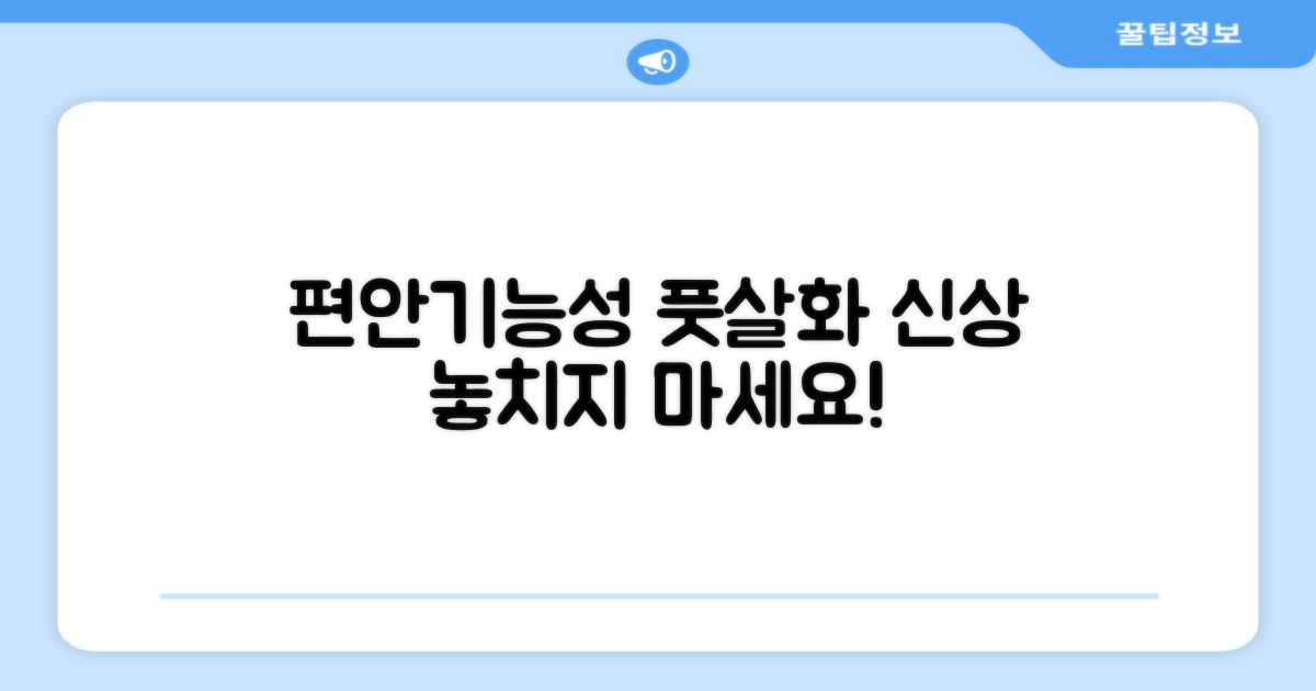 편안함과 기능성을 모두 갖춘 풋살화를 만나보세요!