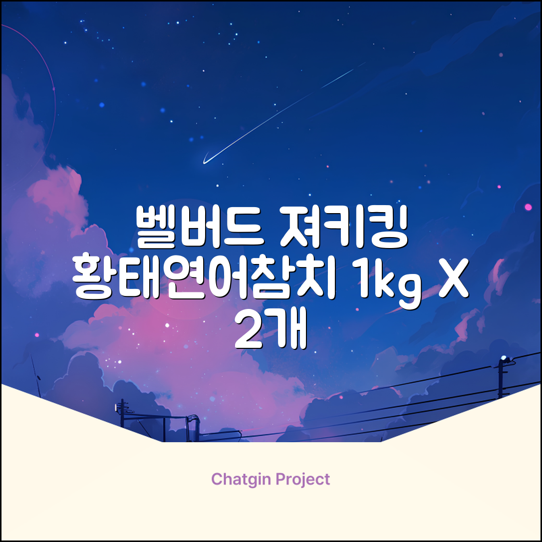 벨버드 져키킹 강아지 간식 S, 혼합맛(황태/연어/참치/오리/치즈), 1kg, 2개 추천 리뷰