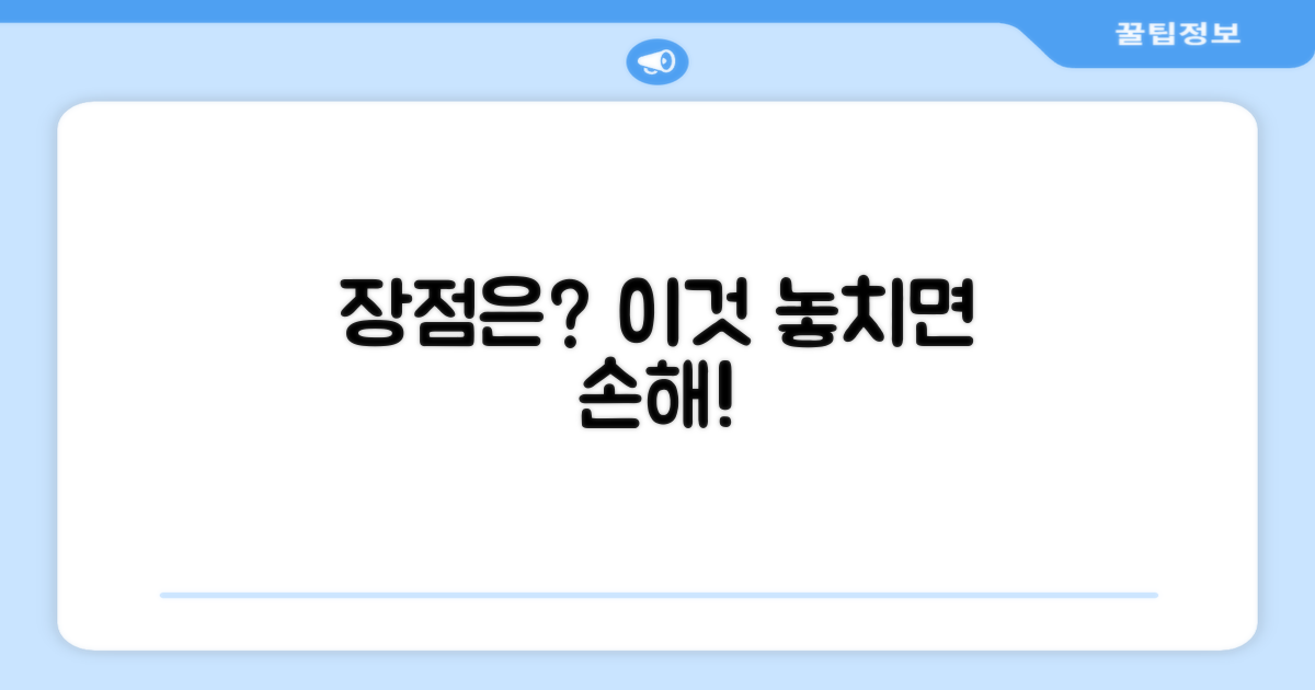어떤 장점이 있을까?