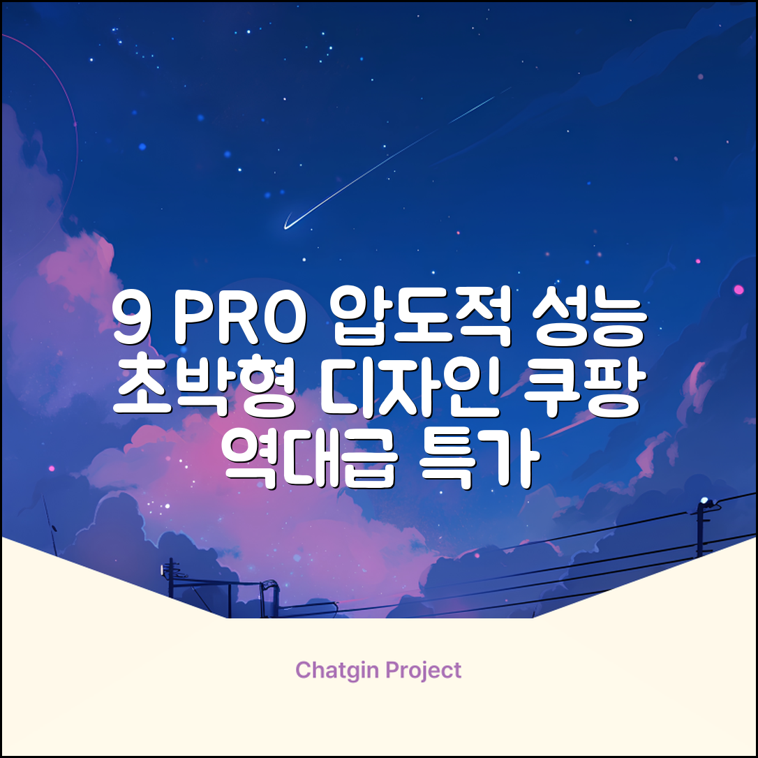 BRAUN 시리즈 9 PRO+ 울트라 씬 전기면도기, 실버, 9667cc 추천 리뷰