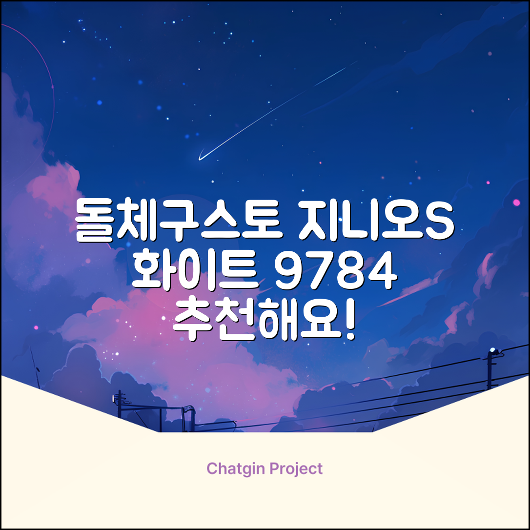 돌체구스토 지니오S 베이직 캡슐 커피머신, 9784, 화이트 추천 리뷰