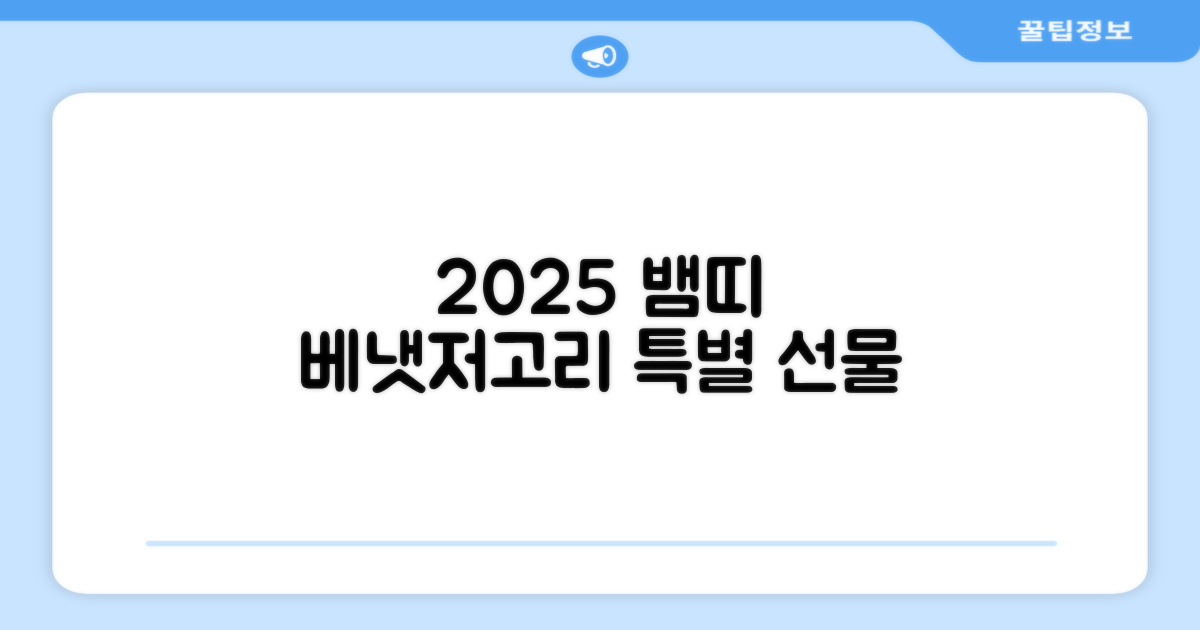 2025 뱀띠 태명 자수 각인 오가닉 배냇저고리 완제품 선물세트 주문맞춤제작 임신출산선물 유기농 인증 선물포장 만삭사진 베이비샤워 청사띠 추천 리뷰