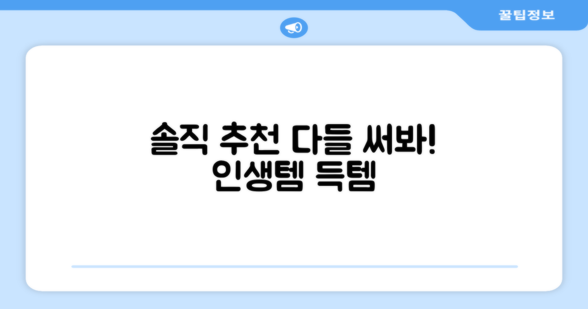 생생한 추천 리뷰를 살펴보세요