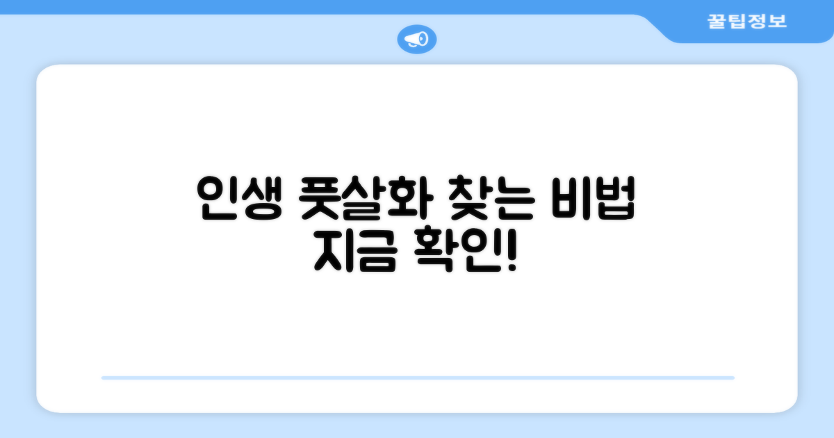 당신에게 맞는 풋살화 찾기